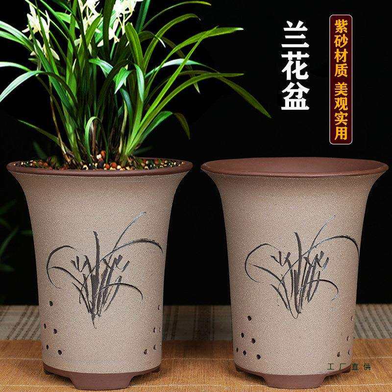 宜兴紫砂兰花盆兰草专用盆室内阳台透气兰花花盆陶瓷花盆