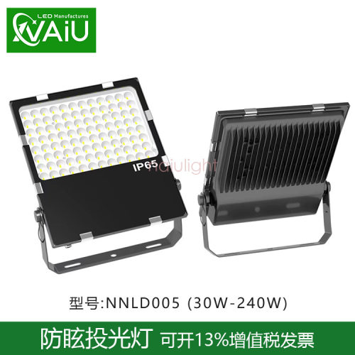 球馆led防眩目灯8度15度30w50w80w小角度投光灯150w200w聚光灯