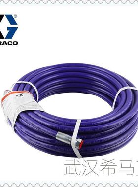 固瑞克尼龙气动软管H42550/H42525工业用耐磨