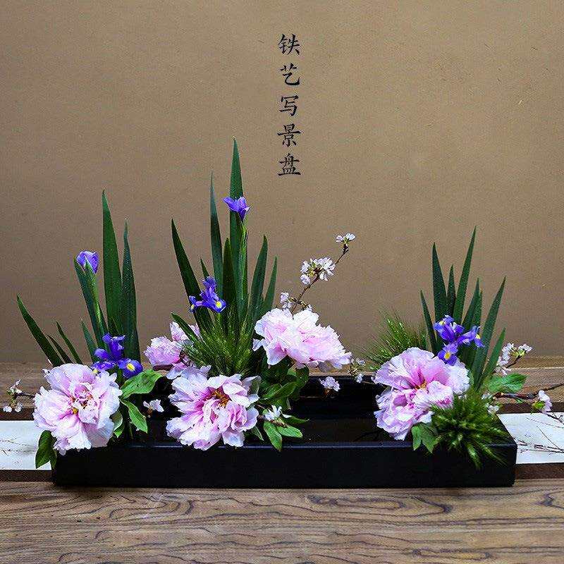 剑山铁艺小原流写景盘花器插花艺术长方形黑色托盘带孔铁不锈钢