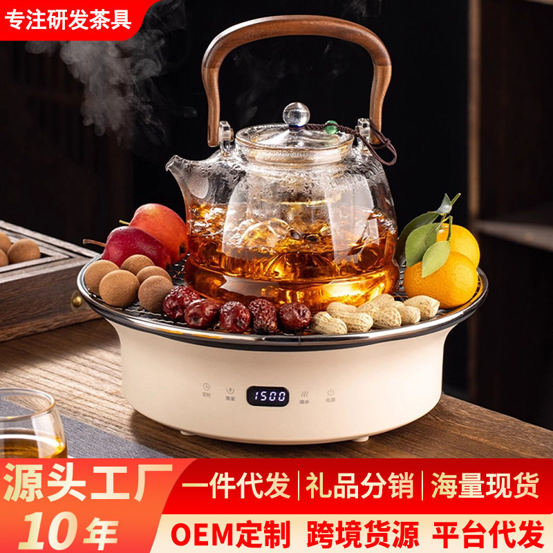围炉煮茶套装家用电陶炉玻璃煮茶壶室内多功能无烟烤炉茶具套装