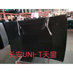 湖南仓茂特玻璃厂专业生产各种中高档汽车前档,后档,天窗,门玻