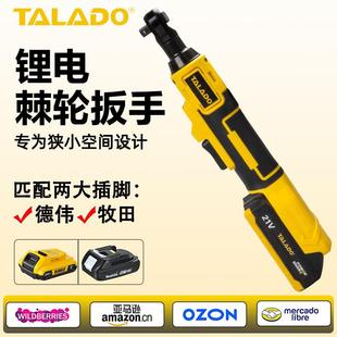 热卖锂电棘轮扳手专业舞台桁架安装套筒专用汽车维修内部拆卸