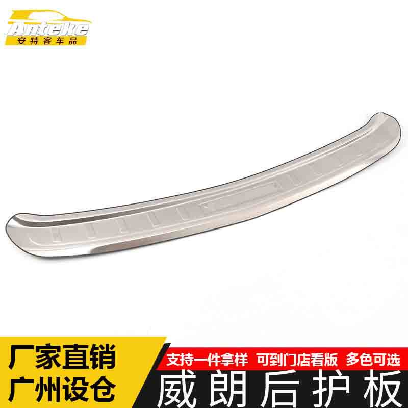 适用于威朗后护板亮片威朗不锈钢尾门后备箱防护踏板汽车配件用品
