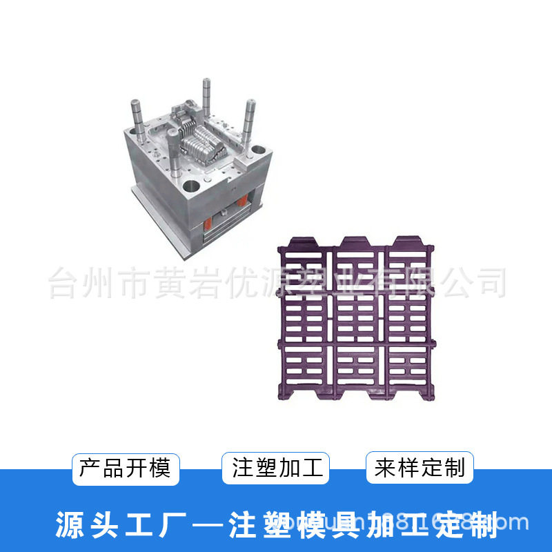 PP一次性手提水果采摘篮模具