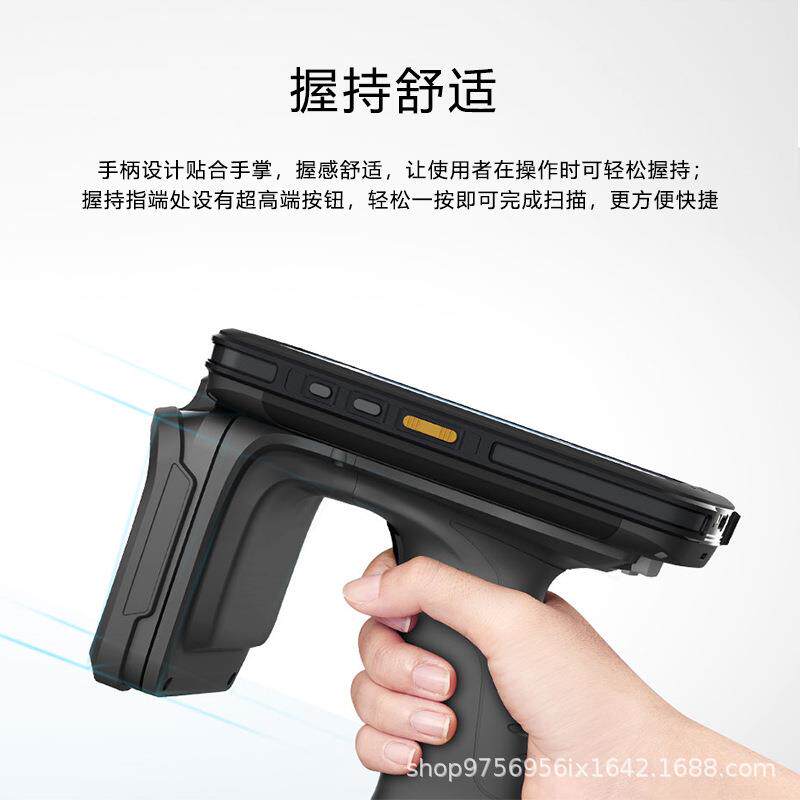 rfid手持机超高频标签采集器远距离扫描枪仓库物资服装批量盘点