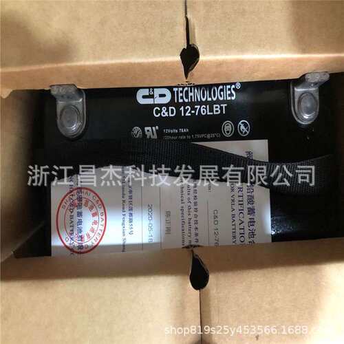 西恩迪蓄电池C&D12-88LBT 大力神12V88AH UPS EPS电源后备电源
