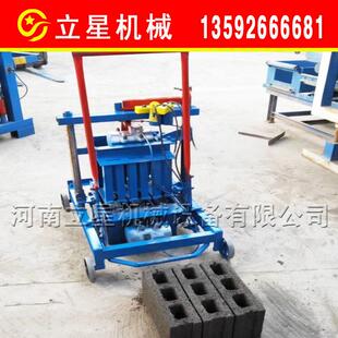 立星全自动小型水泥空心砖机移动水渠砖机免烧水泥实心砖成型机
