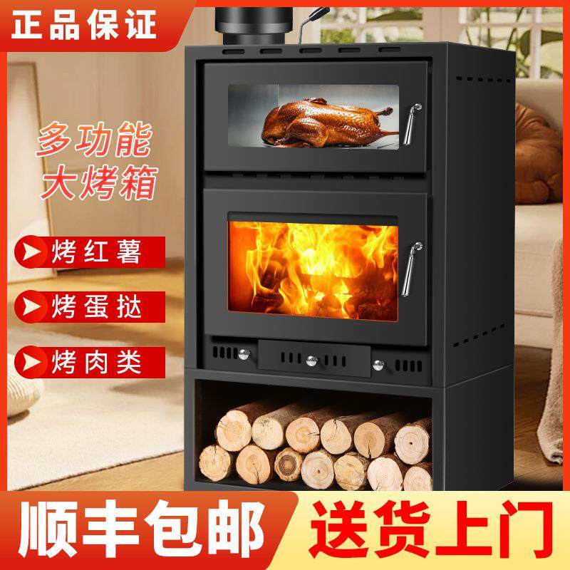 真火壁炉烤箱家用燃木柴材农村别墅民宿室内取暖欧式烤火炉装饰柜