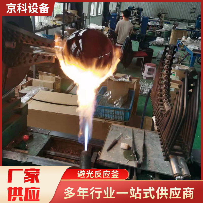 高硼硅棕色避光反应釜厂家批发