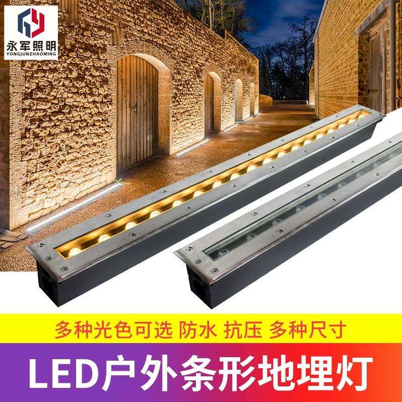 led长条地埋灯嵌入式地灯户外防水庭院灯条地面灯带条形220V24伏