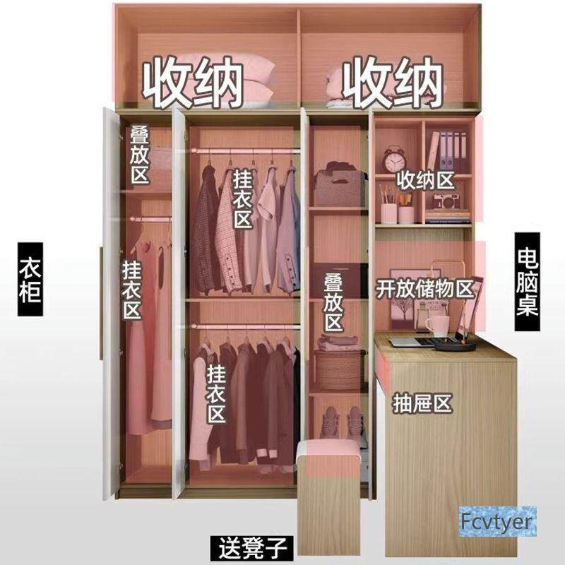 郝帮小户型转角家用卧室学生衣柜儿童房梳妆台学习带组合书桌一体