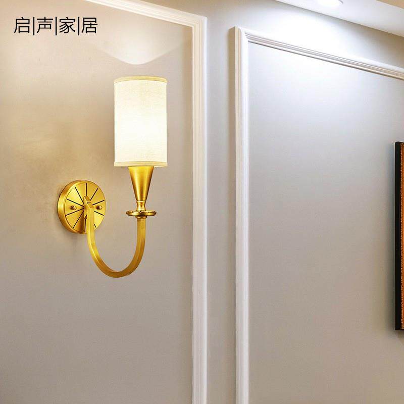 全铜美式乡村布罩客厅壁灯经典简约卧室灯过道灯（可换玻璃罩）