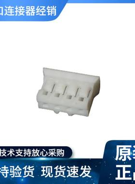 JST接插件PHR-4原装优势现期货供应
