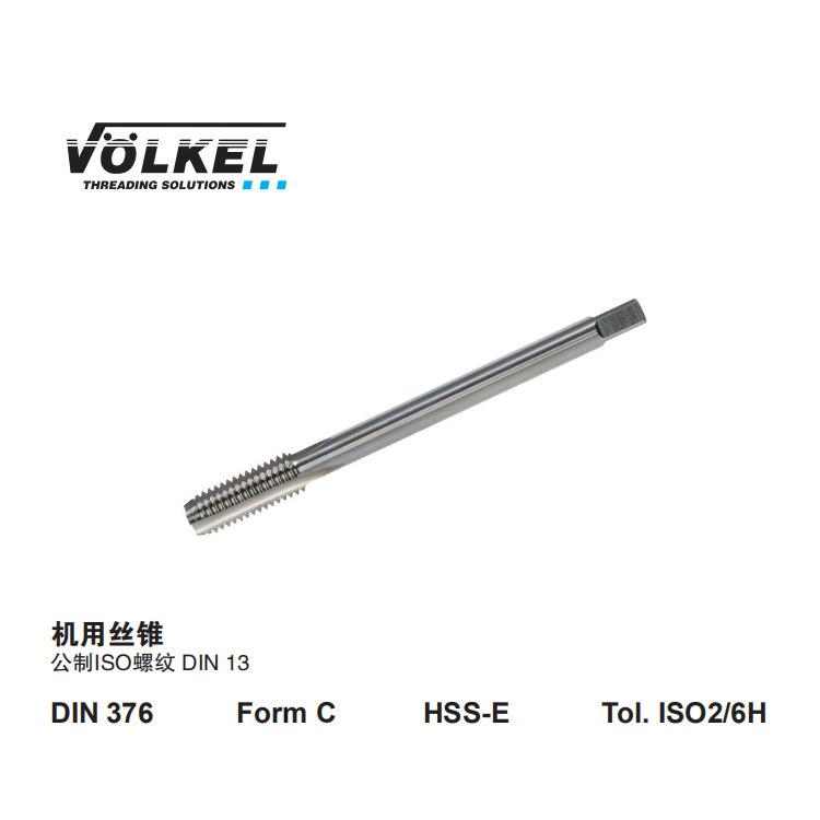 VOLKEL/德国沃克公制ISO螺纹机用丝锥M33×3.538480
