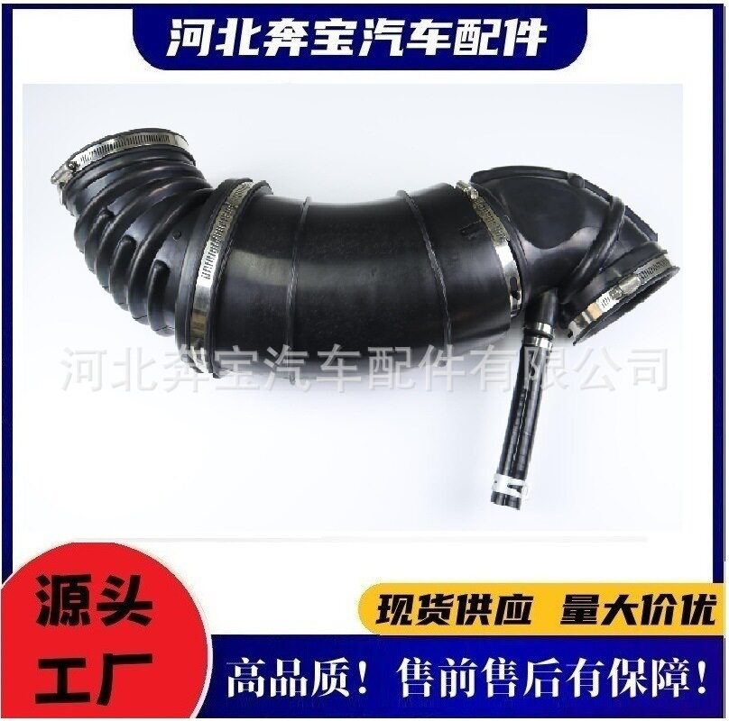 外贸汽车进气管适用道奇53032944AC  53032944AL  53032944AD