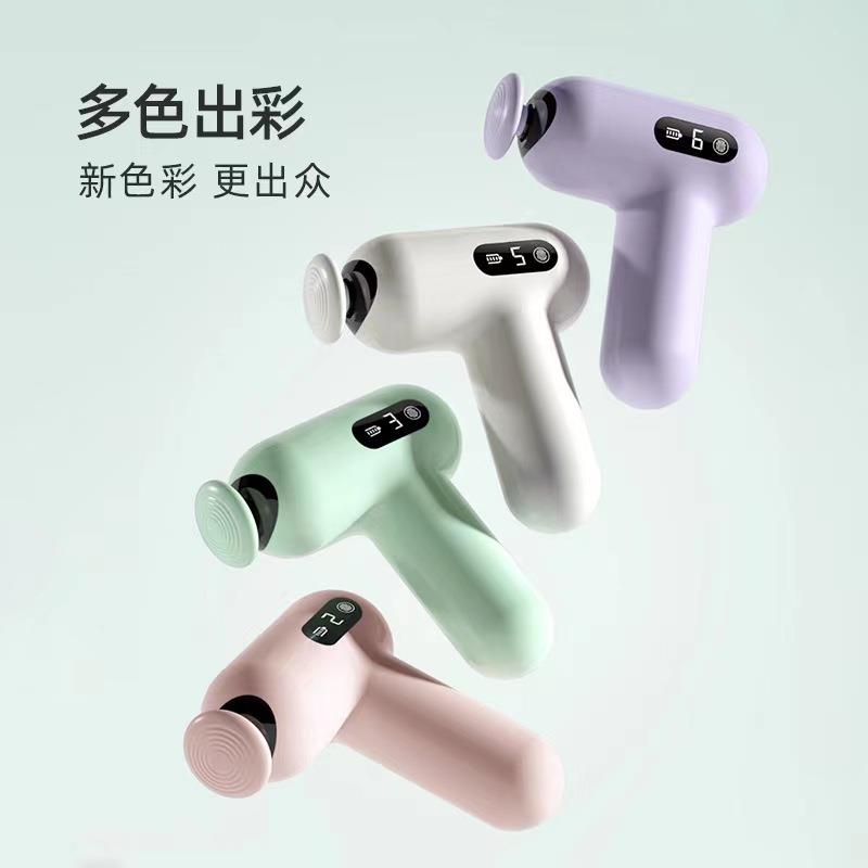 迷你筋膜枪四头拉伸全身颈膜放松便携高频多震动MINI按摩