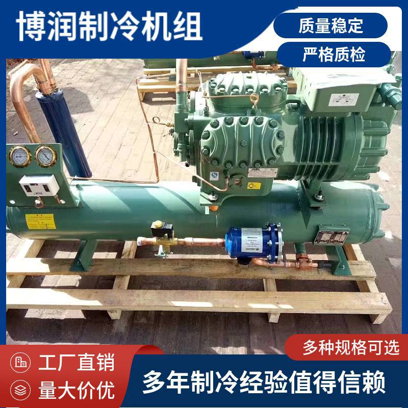 大明制冷25-50匹水冷机组