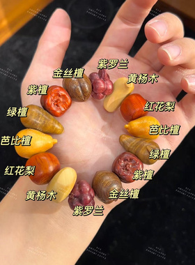 合金手链 【奇木舍】吃好喝好水果手串