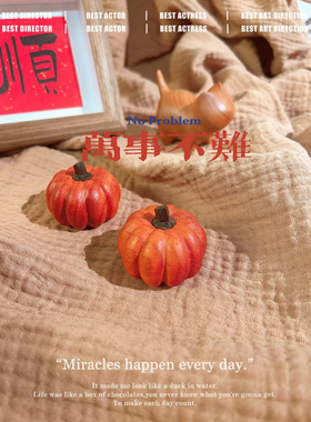 【奇木舍】万事不难 南瓜摆件 · 黄南瓜（一个）