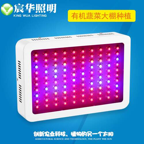 LED植物生长灯200W植物灯有机蔬菜大棚花卉多肉全光谱植物补光灯