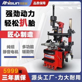 新款 机汽车扒胎拆胎机 TC941R自动轮拆拆装