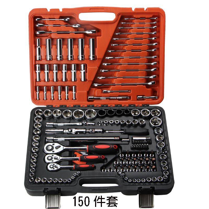 150件套筒批头棘轮扳手组合套装 汽车保机维修随车工具箱扳手套头,五金/工具,手动套筒扳手,淘宝优惠券,粉丝福利购,淘宝优惠卷