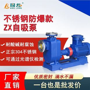 自吸式 高扬程无堵塞自吸泵 离心管道泵 增压大流量清污排污泵
