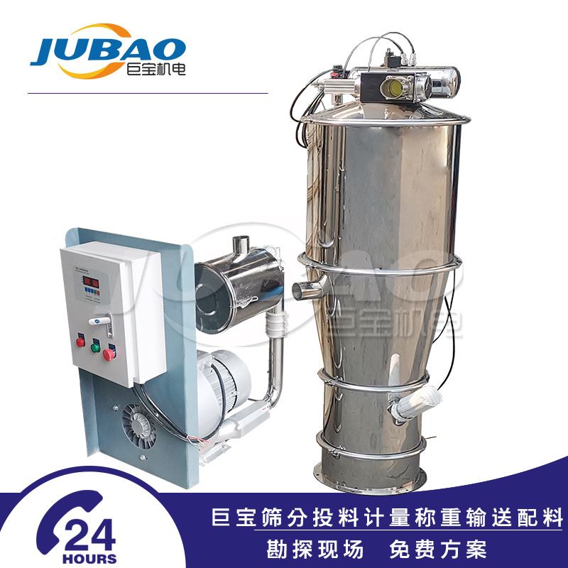 粉料密闭式上料输送设备 负压自动吸料机 移动式不锈钢真空上料机