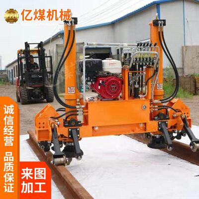 拨道机 液压起拨道机厂家供应 销售液压起拨道机价格