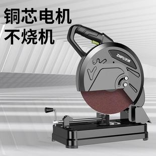 型材切管机 芝浦钢材切割机大功率工业级家用木材小型便携式