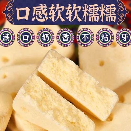 三角芝士奶酪块儿童零食独立包装