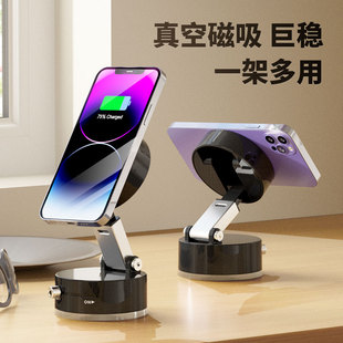 喵同学手机支架真空吸附新款 桌面吸盘磁吸伸缩折叠便携车载家用便携墙壁浴室跑步机汽车多用途多功能收纳架子