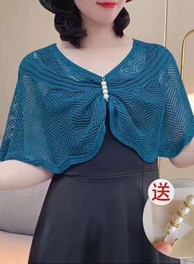镂空薄款针织女春夏防晒披肩外搭配裙子旗袍百搭民族风空调房罩衫
