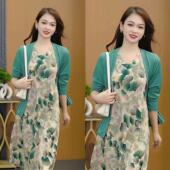 冰丝长袖 开衫 女士薄款 2024新款 旗袍披肩外搭大码 防晒上衣配裙子