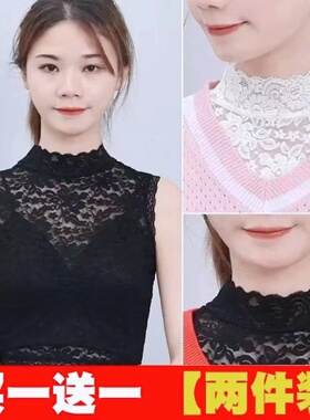 织花休闲蕾丝假领子假领子百搭