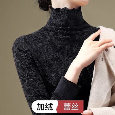 2025高领蕾丝打底衫女秋冬新款内搭长袖t恤法式复古欧货加绒加厚