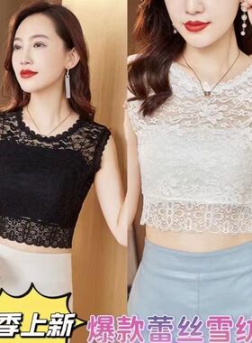 织花休闲蕾丝低领假领子显示领口