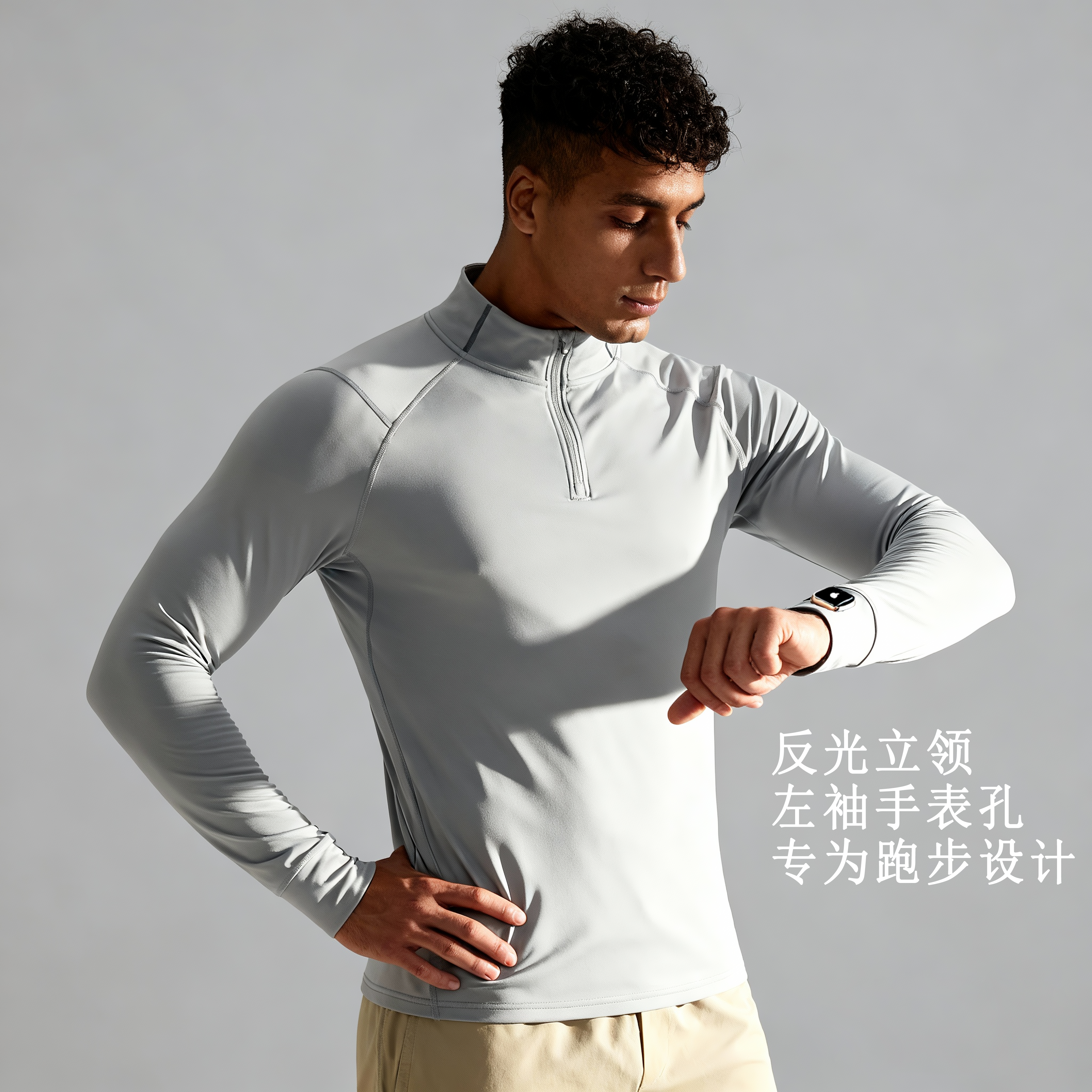 秋冬跑步运动长袖户外健身衣