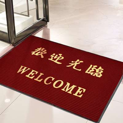 欢迎光临进门地毯门口迎宾地垫吸水防滑防水店铺开业红色商铺门垫_虎窝淘