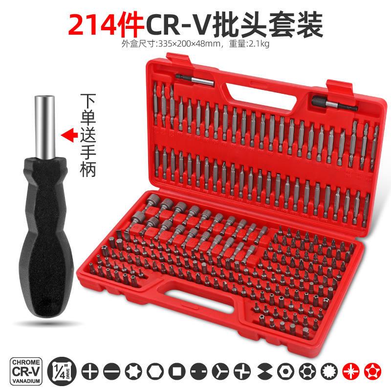 螺丝刀电动批头工具套装 十字一字六角梅花批头异型改锥起子