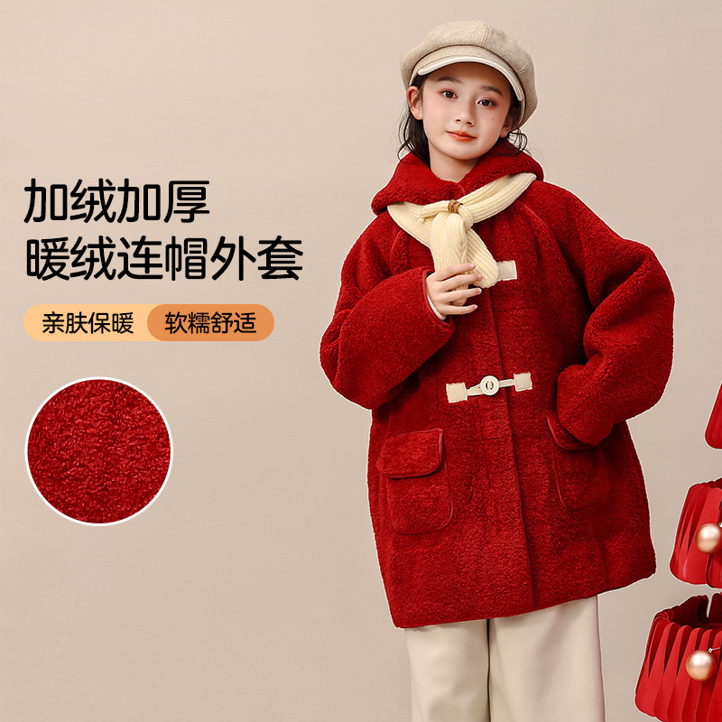 毛毛衣大衣外套2025冬款新款中长款加厚保暖连帽小女孩加绒女童