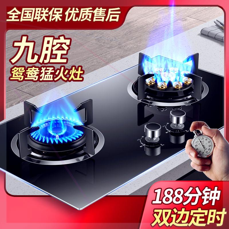 好太太燃气灶双灶台式家用煤气灶液化气嵌入式天然气节能猛火炉具