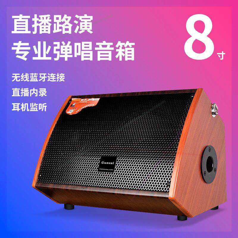 手提吉他弹唱蓝牙音箱带话筒专业广场舞音箱演出直播户外k歌音响