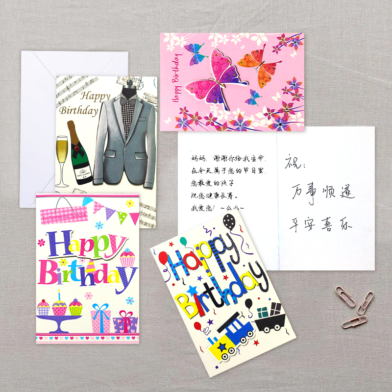 3d立体卡通贴画生日贺卡折叠带信封幼儿园儿童祝福大卡片happy