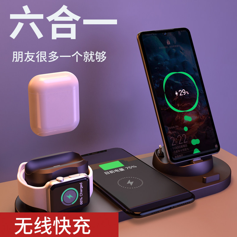 耳机无线充电器快充手表