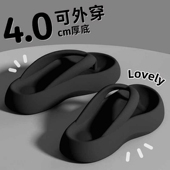 日本进口MUJIΕ4.0cm踩屎感人字拖女夏外穿新款 厚底沙滩夹脚凉拖