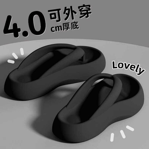 日本进口MUJIΕ4.0cm踩屎感人字拖女夏外穿新款厚底沙滩夹脚凉拖