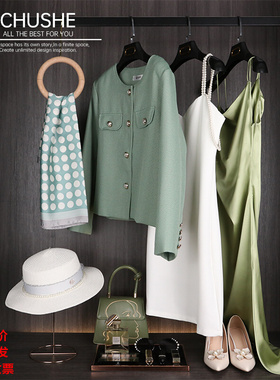 样板间衣服帽软装饰品简约