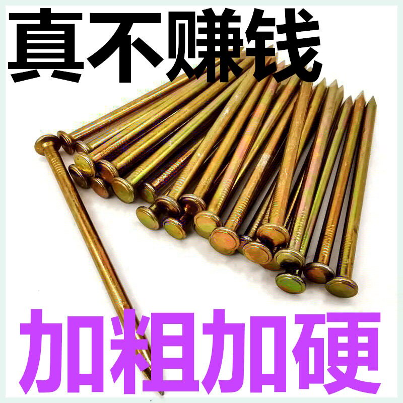 高强度加硬水泥钉钢钉家庭用钉
